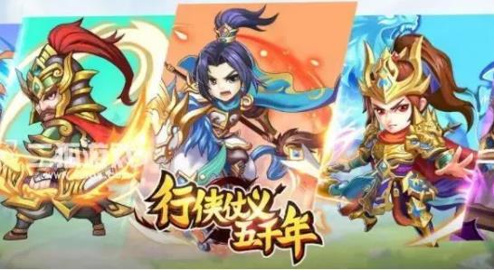 行侠仗义五千年最强技能搭配有哪些 行侠仗义五千年无敌T0推图技能推荐