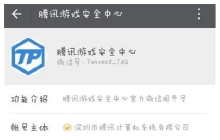 英雄联盟双重灼烧封号怎么解除 LOL双重灼烧封号解除方法