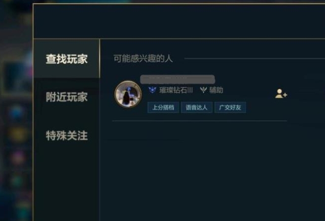 lol游戏里怎么回复好友 英雄联盟游戏中回复好友的聊天信息方法介绍
