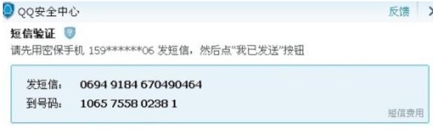 QQ三国如何绑定电脑 QQ三国绑定电脑方法介绍