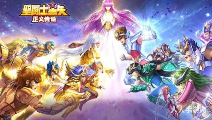 圣斗士星矢正义传说最厉害阵容搭配 2022圣斗士星矢正义传说最强阵容推荐