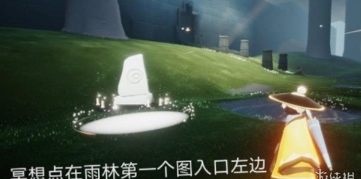 光遇静谧庭院在哪儿 光遇静谧庭院位置进入介绍