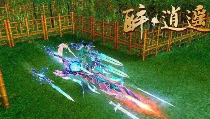 醉逍遥好玩吗 醉逍遥游戏玩法攻略