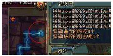 DNF皇女的踪迹在哪出 DNF追查皇女的行踪任务攻略