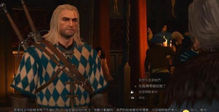 巫师3叶奈法推到啪啪啪攻略 特莉丝啪啪啪完美结局达成方法