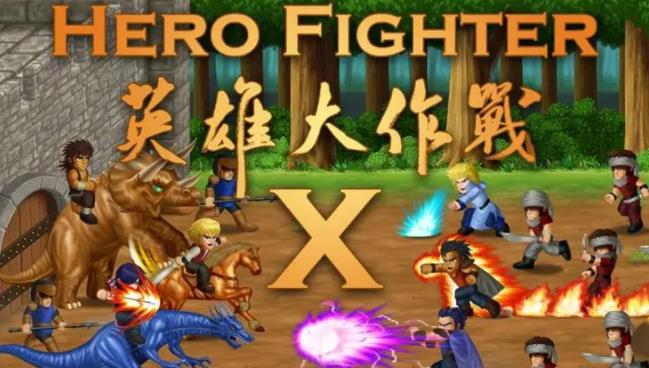 英雄大作战v0.7人物技能怎么出招 英雄大作战v0.7终极无敌版出招表