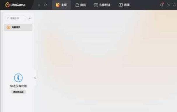 dnf怎么双开 dnf使用辅助进行双开介绍