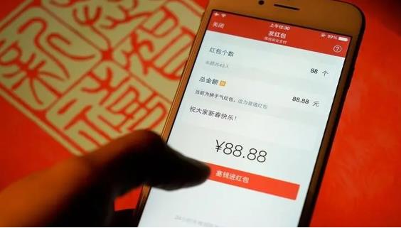 2023微信红包领取序列号有哪些 微信红包领取序列号大全