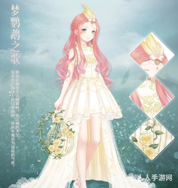 奇迹暖暖梦鹦鹉之歌怎么获得?梦鹦鹉之歌套装获取攻略