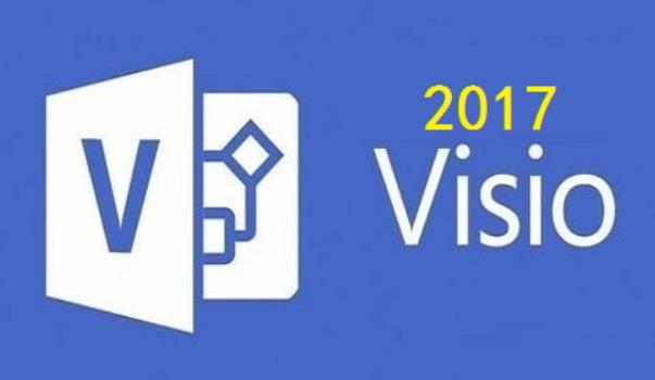 Microsoft Visio 2007 最新免费密钥 visio2007永久激活码(最新可用)