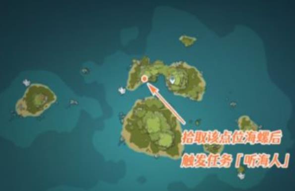 原神听海人宝箱密码是什么 原神听海人宝箱密码介绍