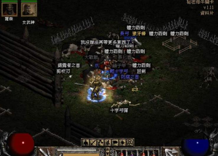 暗黑3怎么进入奶牛关 暗黑3奶牛关进入攻略