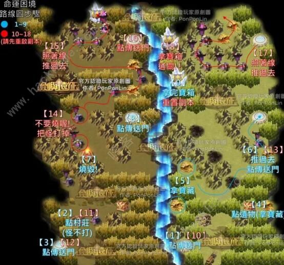 剑与远征命运困境如何选择路线 剑与远征命运困境通关攻略