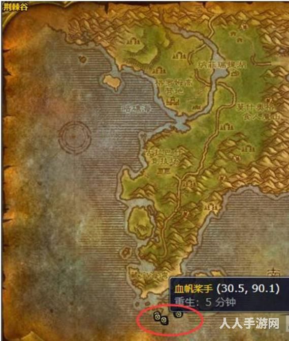 魔兽世界花羽鹦鹉在哪刷 魔兽世界花羽鹦鹉掉落位置获取方法