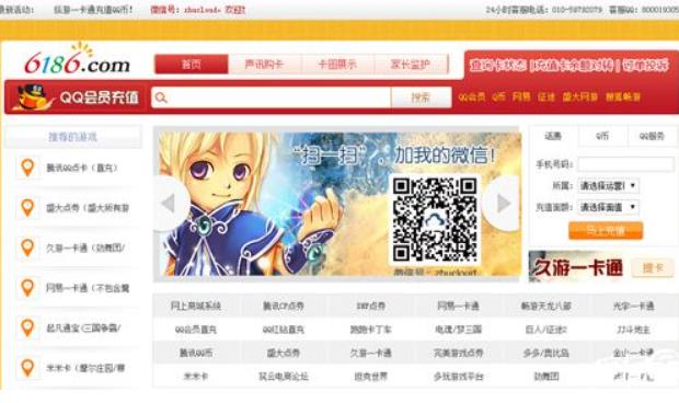 纵游一卡通怎么充值  纵游一卡通游戏点卡充值指南