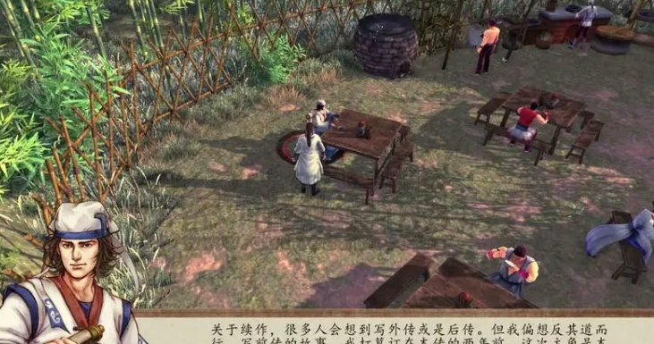 侠客风云传天王线怎么过 侠客风云传天王线通关方法攻略