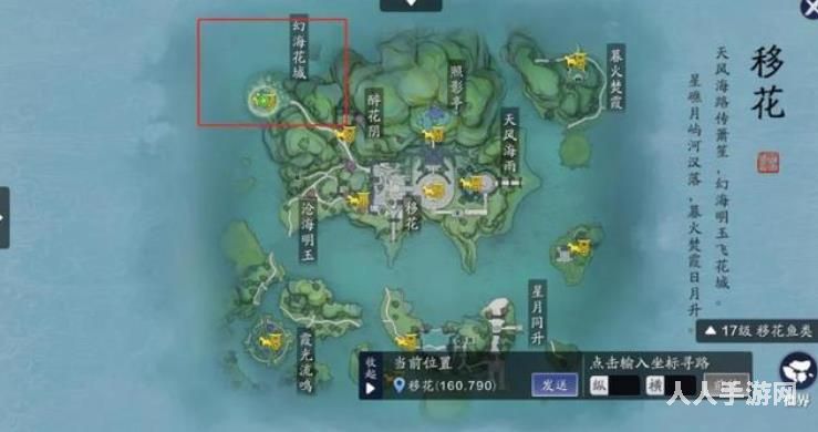 天涯明月刀手游锦鲤怎么触发 锦鲤触发条件和位置一览