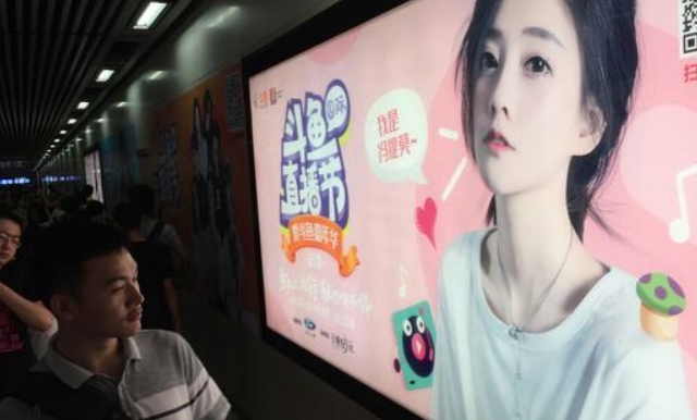 语音YY被黑?什么意思 YY频道被黑 软件要钱吗