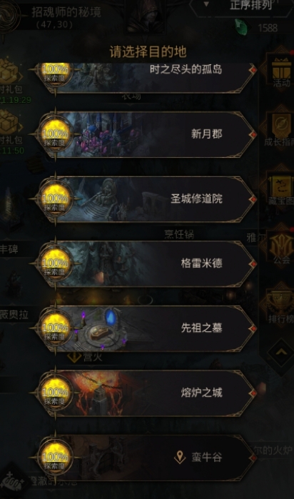 地下城堡3银月谷怎么能顺利通关 地下城堡3银月谷攻略