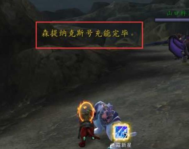 魔兽世界森提纳克斯号印记怎么做? 魔兽世界WOW森提纳克斯号印记新手教程
