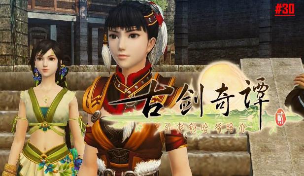 古剑奇谭2宝物的属性和作用 古剑奇谭2全58个宝物列表介绍