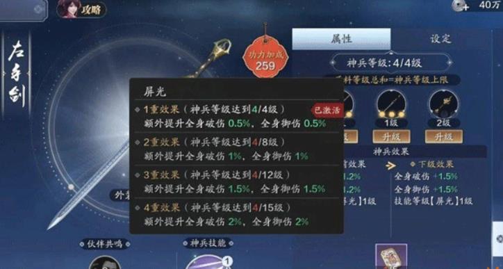 天涯明月刀手游快速升级攻略 天涯明月刀手游升级指南