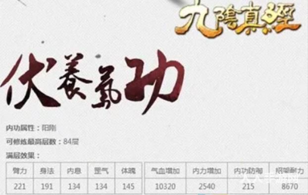 九阴真经兵录如何快速刷 九阴真经刷取兵录具体攻略