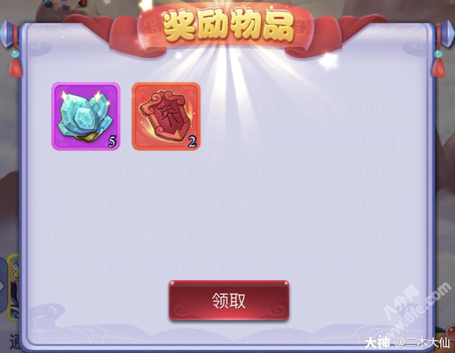 梦幻西游手游决战华山通关攻略  决战华山打法心得