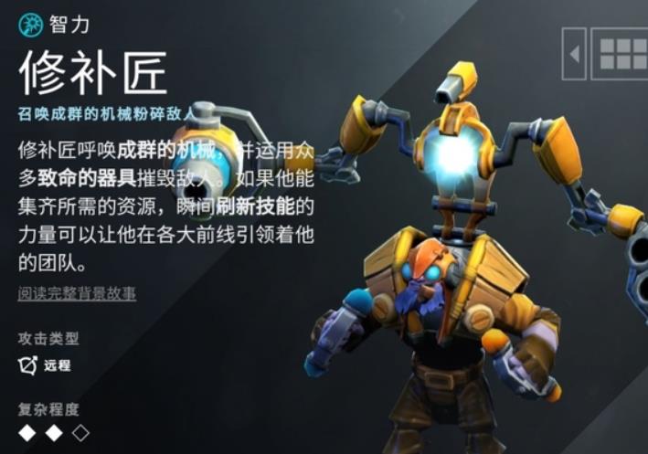 DOTA中tk是怎样的英雄 DOTA中tk英雄技能介绍