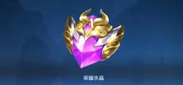 王者荣耀积分夺宝幸运值多少满(满幸运值价格介绍)