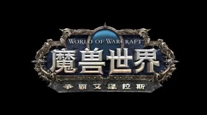 魔兽世界怀旧服艾斯卡达尔之魂套装怎么得 艾斯卡达尔之魂套装获得途径