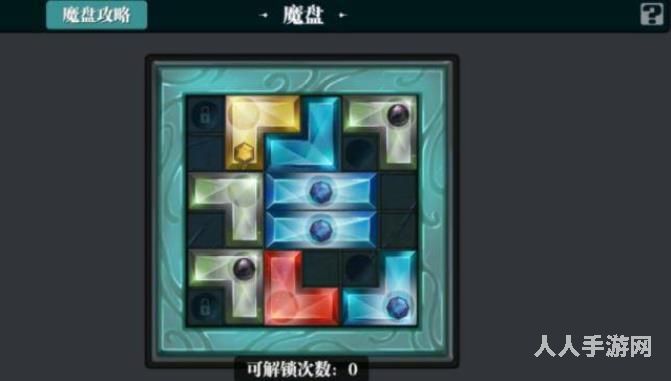 魔渊之刃新手怎么开荒 魔渊之刃新手快速升级速成教程攻略