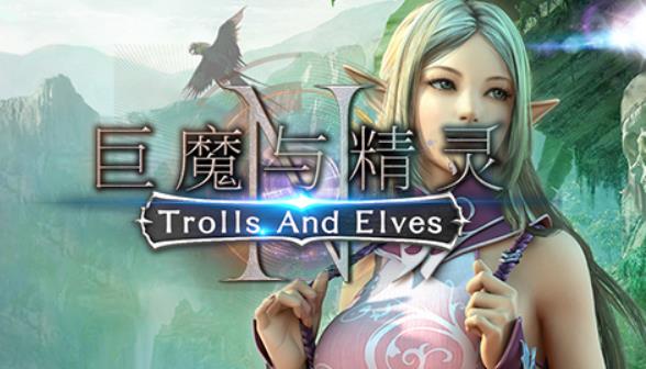巨魔与精灵巨魔技能如何选择 巨魔与精灵巨魔技能选择思路和技巧攻略