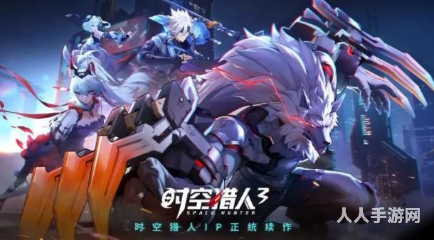 时空猎人3武器强化技巧有哪些 时空猎人3装备强化方式攻略
