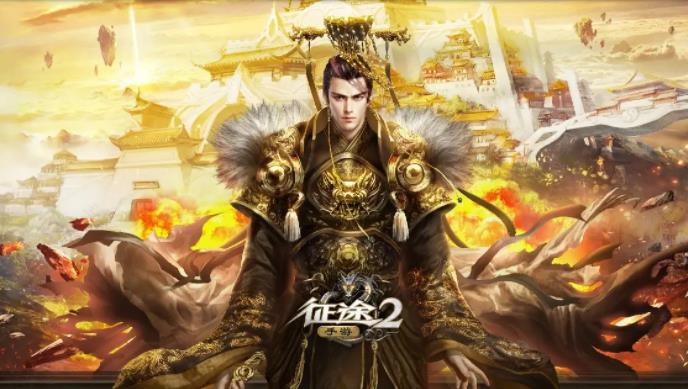 征途2什么职业好 征途2最强职业推荐