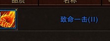 斗战神进化技格子怎么开 《斗战神》灵兽进化技开格技巧攻略