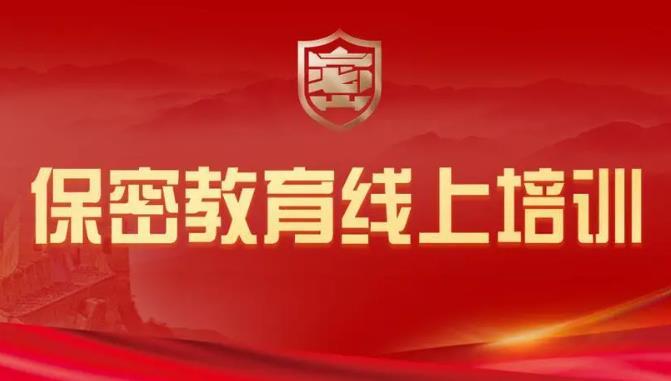 最新2023保密观考试题答案大全 2023保密考试题库及答案