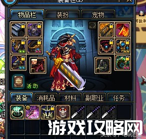 dnf领主神器大盘点大全  dnf领主神器装备外观图鉴一览