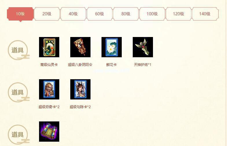 问道推广人填写什么最好?2021最新推广人序列号和领取方法