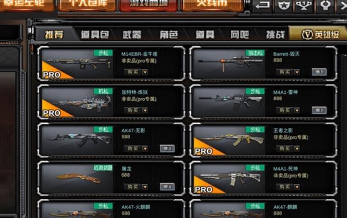 cf超级跳怎么操作？穿越火线cf超级跳按键手法攻略