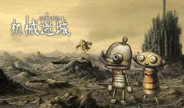 机械迷城讲了什么故事 机械迷城通关全流程图文详解