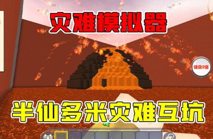 迷你世界怎么去天堂 迷你世界去天堂的方法