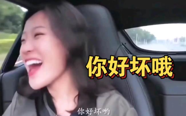 女生说你好坏是什么意思 女生说你好坏情商高回复技巧一览