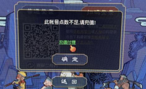 梦幻西游点卡怎么算 梦幻西游点卡收费介绍