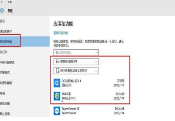 win11蓝屏代码0x0000001什么原因 蓝屏代码0x0000001完美解决方法介绍
