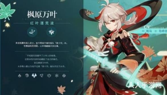 原神1.6什么时候更新 原神1.6版本角色更新时间介绍