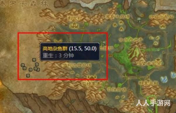 魔兽世界高地杂鱼群在哪里 魔兽世界高地杂鱼群位置介绍