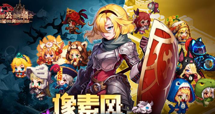 坎公骑冠剑兑换码有哪些 坎公骑冠剑2023最新兑换码