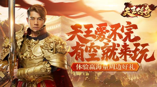 蓝月至尊红包版怎么领红包赚钱 蓝月至尊红包版领红包任务攻略