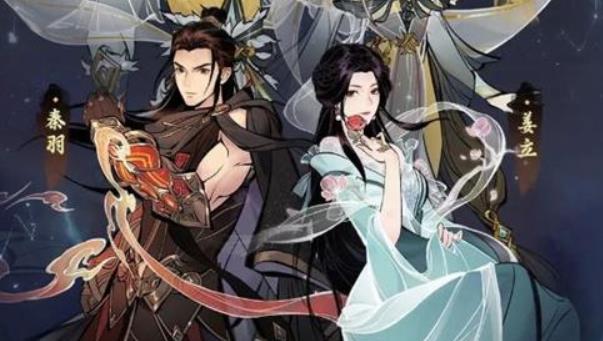 一念逍遥星辰变答题答案(全部联动问题答案一览)